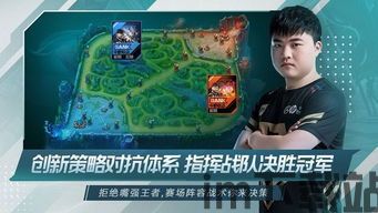 黑鲨游戏空间电竞版 (图2) 黑鲨游戏空间电竞版 (图2)