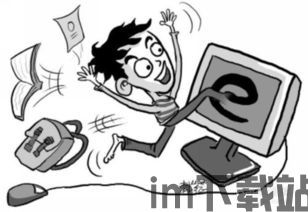 97剧迷网手机客户端下载 (图3) 97剧迷网手机客户端下载 (图3)