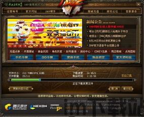 隐藏游戏计算器 (图1) 隐藏游戏计算器 (图1)