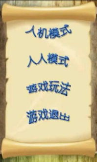 泡泡大作战游戏手机游戏 (图1) 泡泡大作战游戏手机游戏 (图1)