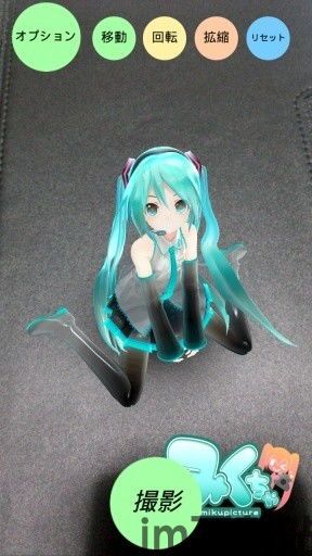 初音未来虚拟女友中文版游戏下载 (图1) 初音未来虚拟女友中文版游戏下载 (图1)