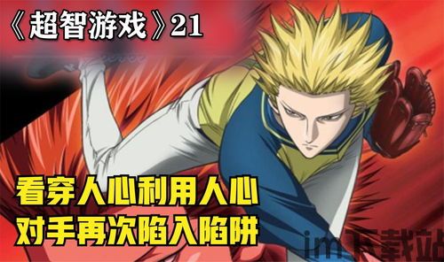 飞智游戏厅最新版 (图1)