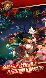 梦三国手游下载百度版 (图1) 梦三国手游下载百度版 (图1)