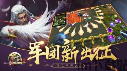梦三国手游下载百度版 (图2) 梦三国手游下载百度版 (图2)
