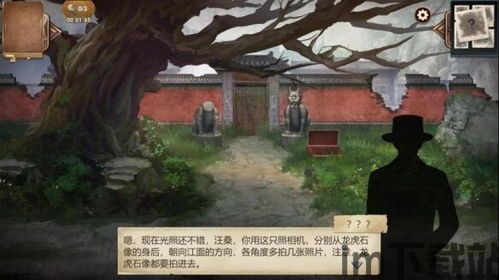 隐秘的原罪5免广告 (图2)