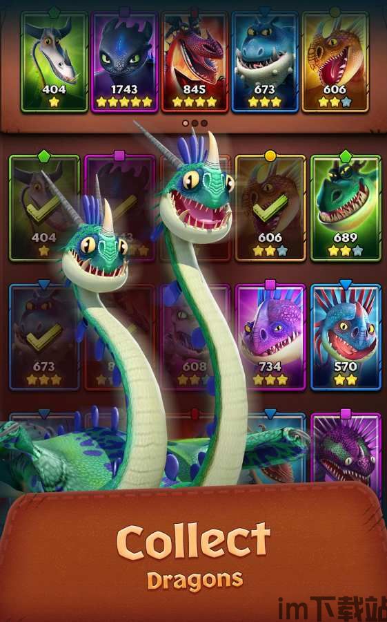 驯龙高手传奇之战无限金币版 (图3) 驯龙高手传奇之战无限金币版 (图3)