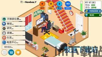 电竞大亨 (图2) 电竞大亨 (图2)