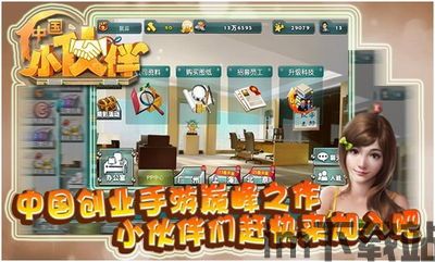 CarCareInc.汽车护理公司游戏v0.1.2下载 (图2) CarCareInc.汽车护理公司游戏v0.1.2下载 (图2)