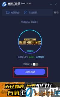地狱有什么不好游戏官网版 (图1) 地狱有什么不好游戏官网版 (图1)