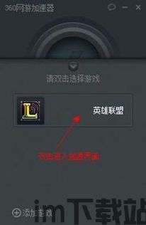 地狱有什么不好游戏官网版 (图2) 地狱有什么不好游戏官网版 (图2)