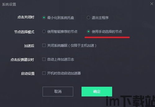地狱有什么不好游戏官网版 (图3) 地狱有什么不好游戏官网版 (图3)