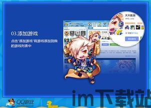 oppo游戏中心安装最新版 (图2) oppo游戏中心安装最新版 (图2)