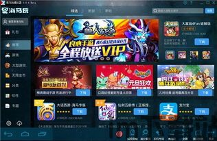 oppo游戏中心安装最新版 (图3) oppo游戏中心安装最新版 (图3)