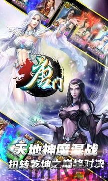 寻道大掌门游戏下载 (图1) 寻道大掌门游戏下载 (图1)
