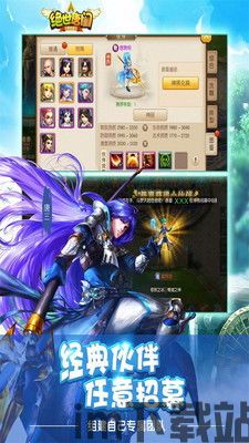 寻道大掌门游戏下载 (图3) 寻道大掌门游戏下载 (图3)