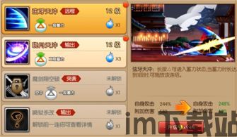 技能成才最新版2024安卓包apkv2.5.2 (图2)