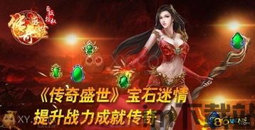 泡泡大作战游戏手机游戏 (图2) 泡泡大作战游戏手机游戏 (图2)