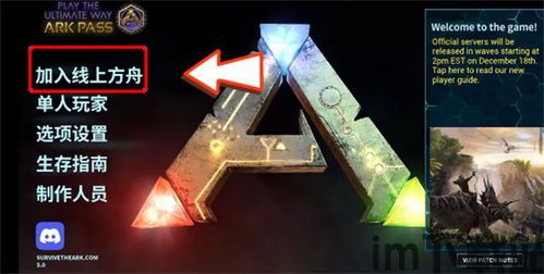 命运方舟任务助手下载手机版 (图1) 命运方舟任务助手下载手机版 (图1)