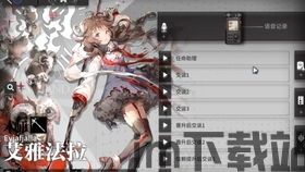 命运方舟任务助手下载手机版 (图3) 命运方舟任务助手下载手机版 (图3)