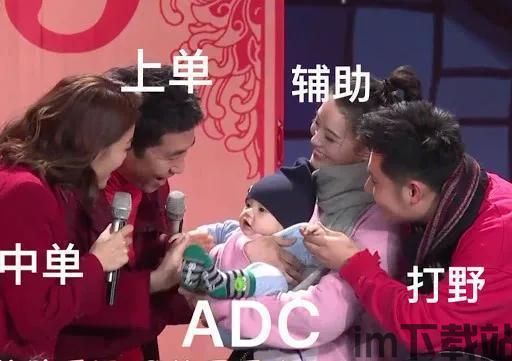 2021春晚表情包 (图3) 2021春晚表情包 (图3)