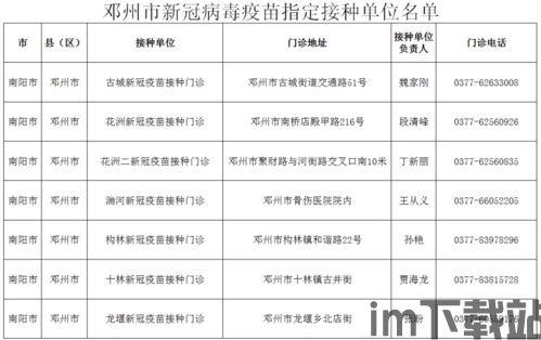 skype会议注意事项,注意事项与技巧解析(图1) skype会议注意事项,注意事项与技巧解析(图1)