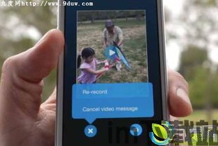 skype视频卡住,探究原因与解决之道(图3) skype视频卡住,探究原因与解决之道(图3)