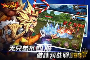 功夫西游蛇精时装烛龙,功夫西游蛇精时装惊艳亮相(图1) 功夫西游蛇精时装烛龙,功夫西游蛇精时装惊艳亮相(图1)