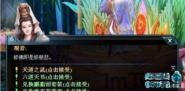 功夫西游蛇精时装烛龙,功夫西游蛇精时装惊艳亮相(图2) 功夫西游蛇精时装烛龙,功夫西游蛇精时装惊艳亮相(图2)