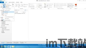 skype会议邀请英语,Invitation to Skype Conference: Join Us for an Engaging Online Meeting Experience(图3) skype会议邀请英语,Invitation to Skype Conference: Join Us for an Engaging Online Meeting Experience(图3)