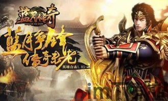 贪玩游戏盒子安卓版 (图2)