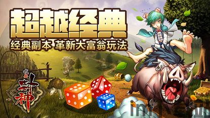 贪玩游戏盒子安卓版 (图3)