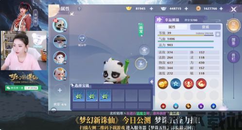 芭比美容院下载 (图2)