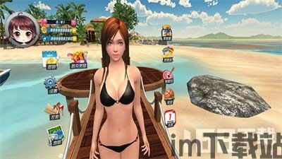我的vr女友手机游戏 (图1) 我的vr女友手机游戏 (图1)