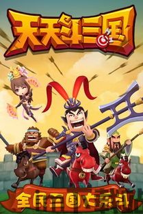 天天玩乐园下载安装中文版 (图3)