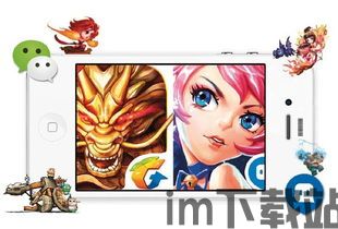 天天玩乐园下载安装中文版 (图2)