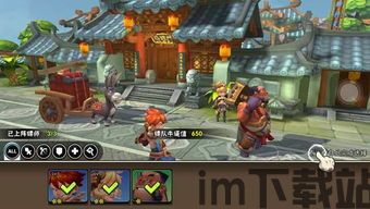 寻道大掌门游戏下载 (图1)