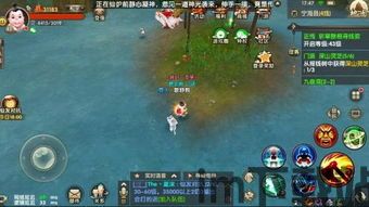 寻道大掌门游戏下载 (图3)