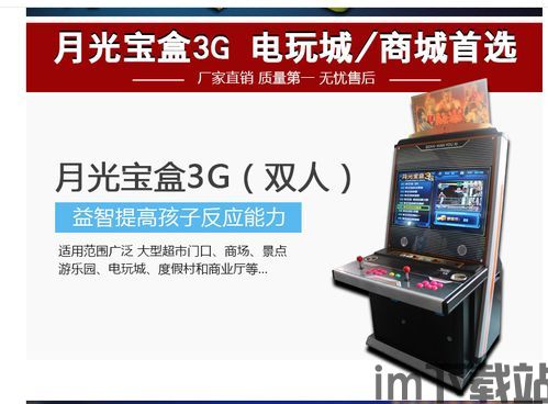 美貌专卖店 (图1)