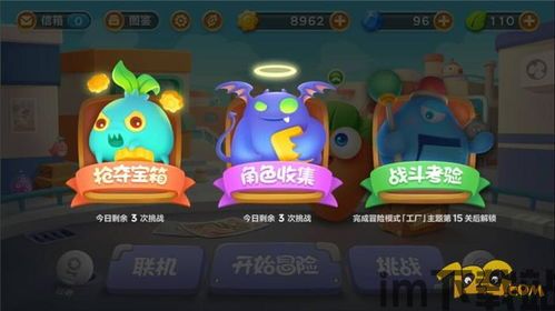 dotamax游戏论坛软件手机安卓最新版2024下载官方版v4.4.40 (图1)