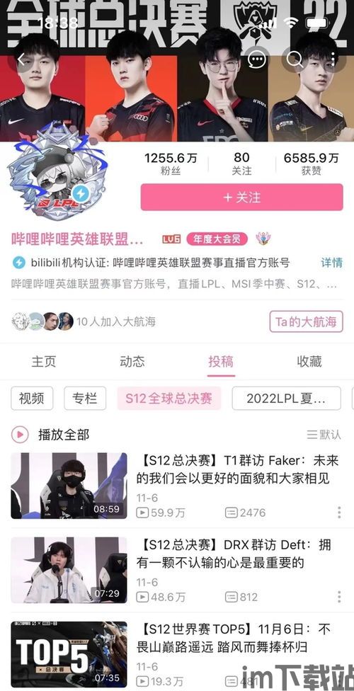 我的女神是仆从冷狐版游戏直装 (图1)