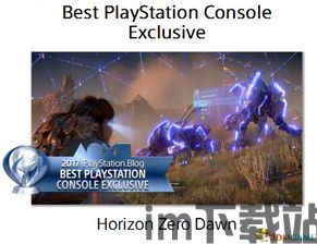 PS4模拟器手机版 (图2)