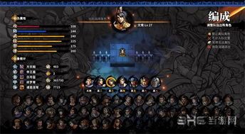 吞食孔明传新将模式继承,孔明传中的智慧传承与创新(图1)