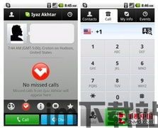 skype打电话 国际,Skype国际通话轻松实现(图3) skype打电话 国际,Skype国际通话轻松实现(图3)