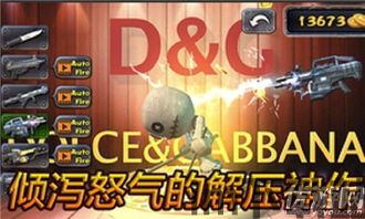 什么什么里奥冒险 (图3) 什么什么里奥冒险 (图3)