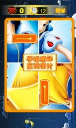 帝骑21神主牌模拟器 (图2)