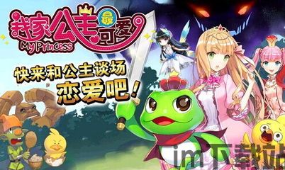 帝骑21神主牌模拟器 (图3)