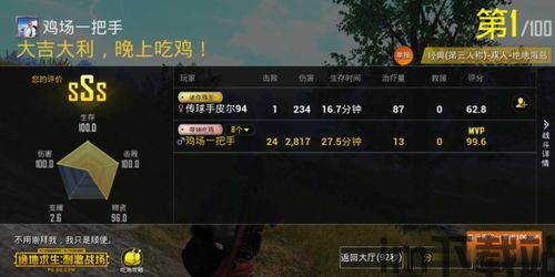 泡泡大作战游戏手机游戏 (图3)