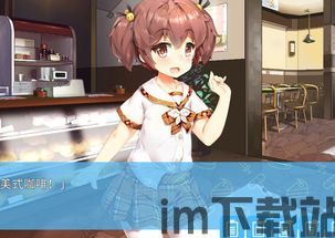 重生萝莉岛中文版 (图3)