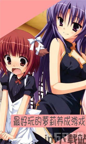 重生萝莉岛中文版 (图1)