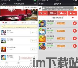 南海海洋预报 (图3) 南海海洋预报 (图3)